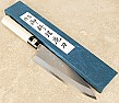 Cutting board to fit kitchen sink |  My latest domestic kitchen-support project was to take a very stiff 12"x18"...