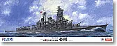 Quality of Fujimi Ship Kits  ??  |  But, hey, I wish you luck. Here's a...