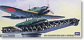 Hasegawa Aichi E13A1Zero with catapult 1/72  |  Hi, all !Couldn't resist this one due to the catapult. Spooky enough this...