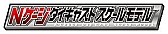 Anyone knows what japanese brand of trains is...  | next thread &raquo;