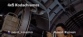 Must see 1940s color photos- with metalworking  |  yes, it was assumed to the poster he would understand that, and I assumed...