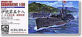 SHIP: Review - AFV Club 1/350 scale I-58 - Late War Version  |  Kit Review: AFV Club 1/350 scale Kit No. SE 73508; Japanese NavySubmarine I-58...